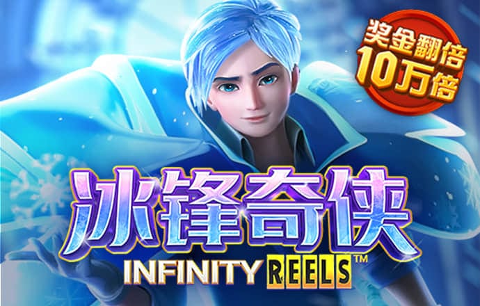 华体汇手机版