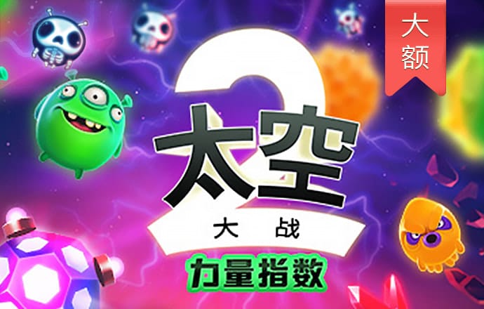 澳门金年会体育下载app