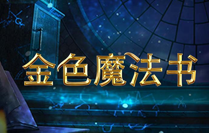 威廉体育app下载
